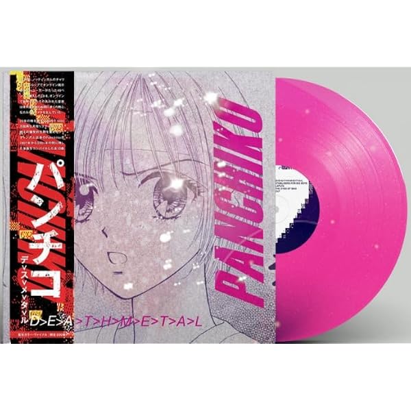 AKANE AKI - Aki Akane - Square [Japan CD] TFCC-86471 - Amazon.com
